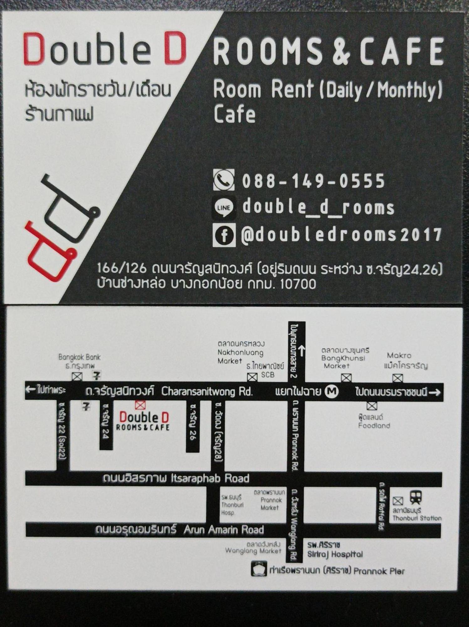 Double D Rooms & Cafe Bangkok Exterior foto